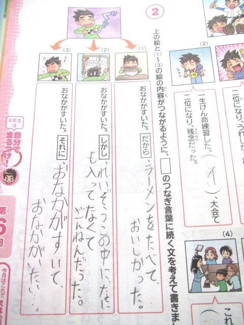 さくら 空腹で腹痛 転勤家庭の育児生活記