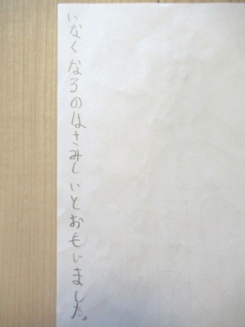 妹ちゃん 生活のあしたへジャンプ 転勤家庭の育児生活記