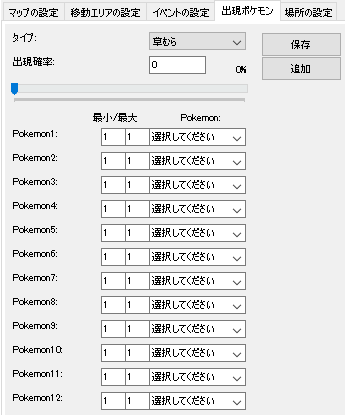 Advancemapの基本操作 前編 リヴァイアサンのブログ