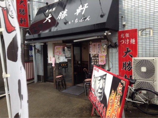 大勝軒いちぶん 柏 ジャニオタ的に写真が貼られた店 アイアン グルメイデン