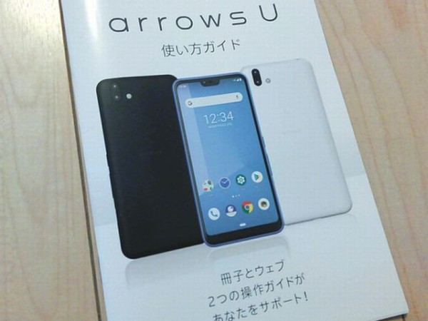 高校入学前の長男、スマホデビュー～学割を使ってソフトバンクに