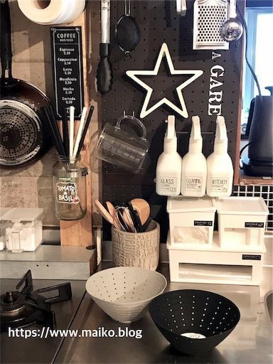 ダイソー モノトーンな見た目がオシャレなそのまま絞れるシリコーンザル Maikostyle Powered By ライブドアブログ