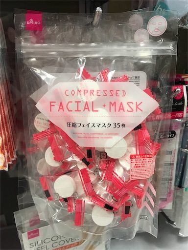 ダイソーの圧縮フェイスマスクが使える☆化粧水で自分好みの乾燥肌対策