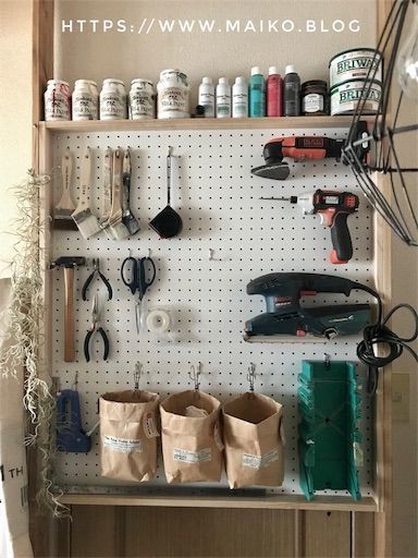 賃貸キッチンdiy 有孔ボードでキッチンの中に工具棚を作る Maikostyle Powered By ライブドアブログ
