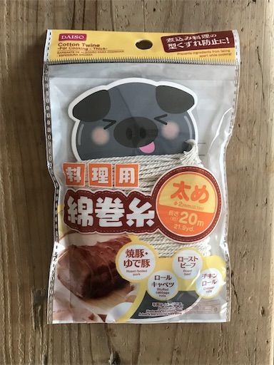 100均リメイク セリアのアイテム1個で1年分の洗顔ネットが出来る裏技 Maikostyle Powered By ライブドアブログ