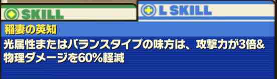 サモンズボード No 03168 迅雷輝神トラロック 評価 サモブロ攻略日記