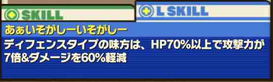 サモンズボード No 凱楯遊姫シエル 評価 サモブロ攻略日記