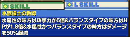 サモンズボード No 氷獣操士ザルバ 評価 サモブロ攻略日記