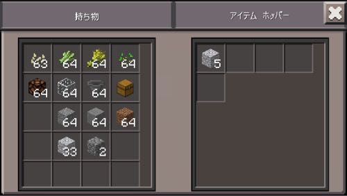 第10回目 第二倉庫に自動仕分け機を設置 マイクのマイクラpe生活