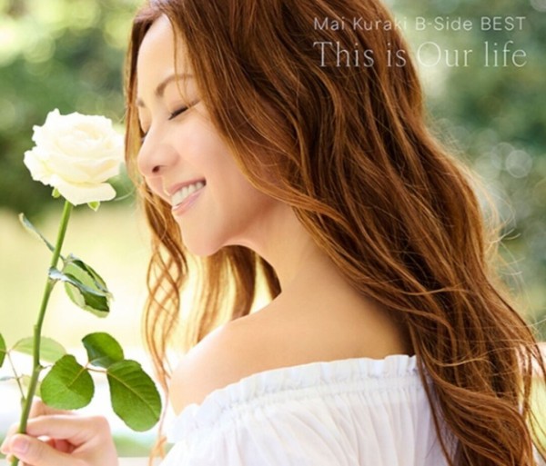 🌳☮️🙏 : 倉木麻衣 オフィシャルブログ Powered by ライブドアブログ