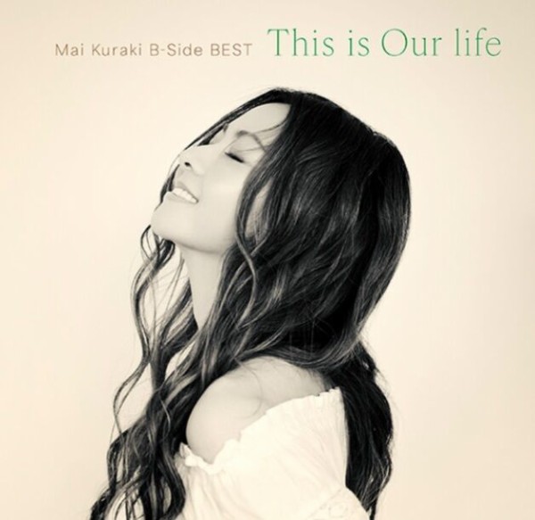 B面ベスト💿️ : 倉木麻衣 オフィシャルブログ Powered by ライブドア