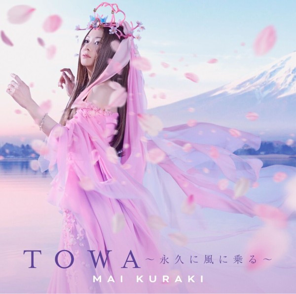 🤲 : 倉木麻衣 オフィシャルブログ Powered by ライブドアブログ