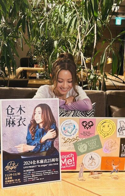 🙏🙏🙏 : 倉木麻衣 オフィシャルブログ Powered by ライブドアブログ