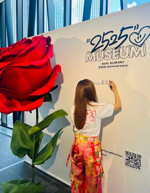 🌻☺︎ : 倉木麻衣 オフィシャルブログ Powered by ライブドアブログ
