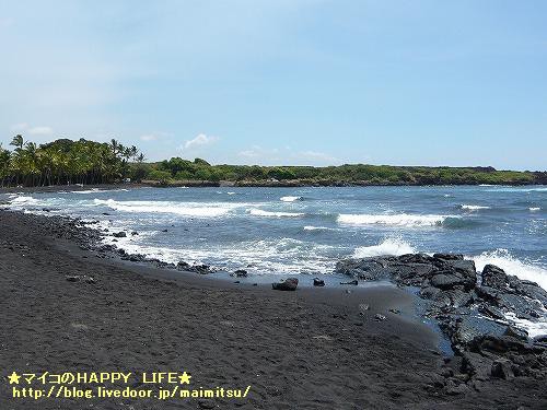 プナルウ黒砂海岸 マイコのhappy Life エジプトevery Day