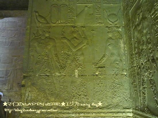 ◇ハトホル神殿 美しいレリーフ集◇ : マイコの エジプト
