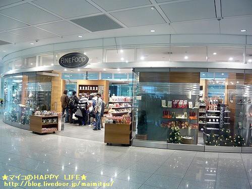 ミュンヘン国際空港のお土産屋さん マイコのhappy Life エジプトevery Day