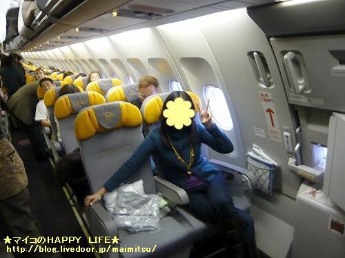 ルフトハンザドイツ航空エコノミークラスの機内 マイコのhappy Life エジプトevery Day