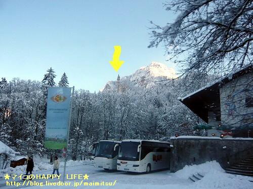 ホーエンシュバンガウのお土産屋さん マイコのhappy Life エジプトevery Day