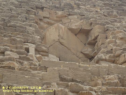 ギザの第一ピラミッド マイコのhappy Life エジプトevery Day