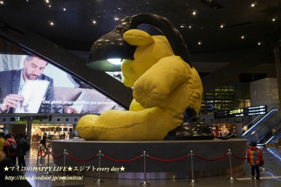 カタール航空 公式テディベア Qatar Airways ぬいぐるみ クマ 約20cm