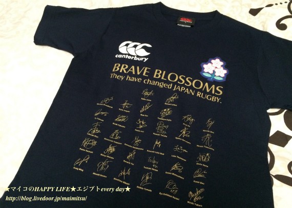 ◇ラグビー日本代表記念Tシャツ◇ : ☆マイコのHAPPY LIFE