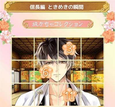 イケシリ 戦国本編の城がちゃ いきなり彼目線プレミア当たったとおもったら立て続けに次もプレミア 一回ノーマルで次またプレミアアァァアアァァァアアアア イケシリ速報 イケシリ 戦国本編の城がちゃ いきなり彼目線プレミア当たったとおもったら立て続けに次もプレミア 一回ノーマルで次またプレミアアァァアアァァァアアアア イケシリ速報