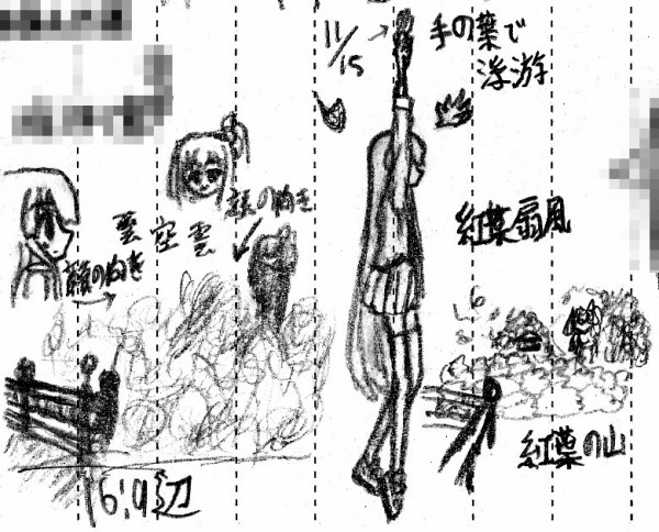 色彩の少ない絵の練習記事 2017年11月 翌2月分の一部 横野真史公式ブログ