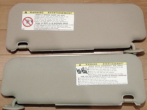 サンバイザーあれこれ 毎日乗用