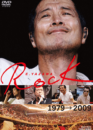 【定価以下即決!×送料無料×1～3枚バラ可】7/6(土)【E.YAZAWA SPECIAL EVENT ONE NIGHT SHOW 2019 幕張メッセ】 SPECIAL EVENT \"ONE NIGHT SHOW 2022\u201d (@ONENIGHTSHOW