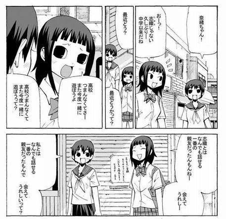 ワカコ 26 さんが酒を飲んで肴を食べるだけの漫画 ワカコ酒 アニメ化 まいう速報