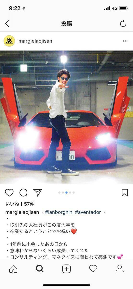 なんj民よ これがガチ上級国民の車だ Www 欲望ニュース 宴 なんj民よ これがガチ上級国民の車だ Www 欲望ニュース 宴