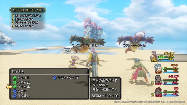 ドラクエ11 コレクション キャプテンハット