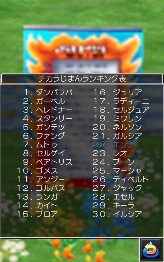 ドラクエ7冒険記ap 099 ハーメリア編 Maison De Kota Nouveau ドラクエ7冒険記ap 099 ハーメリア編 Maison De Kota Nouveau