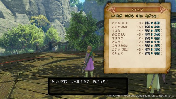 ドラクエ11冒険記 邪 101 とこしえのぼうし Maison De Kota Nouveau