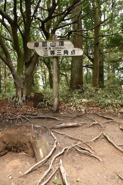 登山コラム 山記者小野博宣の目 摩耶山 702m 大阪 毎日登山塾21 ステップ２ まいたび ツアーレポート By 毎日新聞旅行 Maitabi Jp