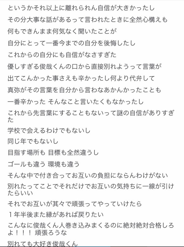 悲報 なんj民が嫉妬で叩いたチアリーダー 彼氏と破局する マジキチ速報 悲報 なんj民が嫉妬で叩いたチアリーダー 彼氏と破局する マジキチ速報