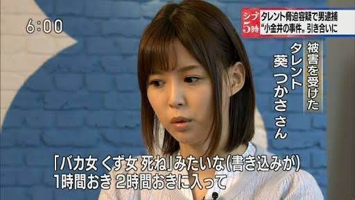 悲報 嵐の松本潤さん アンチスレが1000超える マジキチ速報