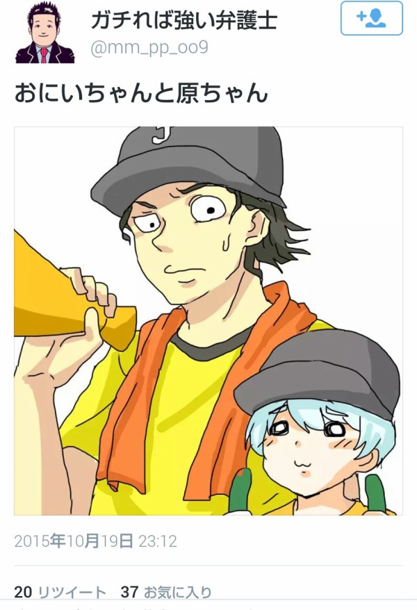 悲報 やきう民と原住民 擬人化される マジキチ速報