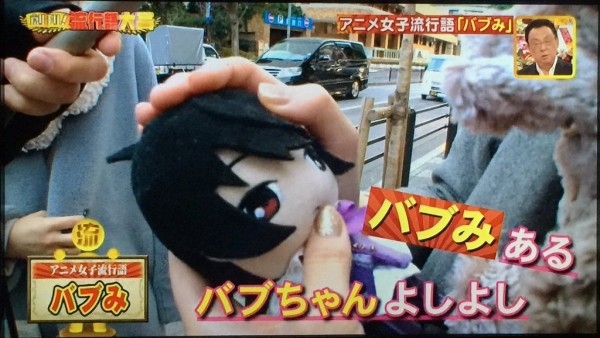 Tv バブみとはキャラに母性を感じる事です は マジキチ速報