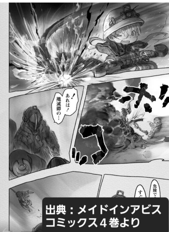 2本の無尽鎚（1/18更新） : 奈落読取図~メイドインアビスの考察サイト~