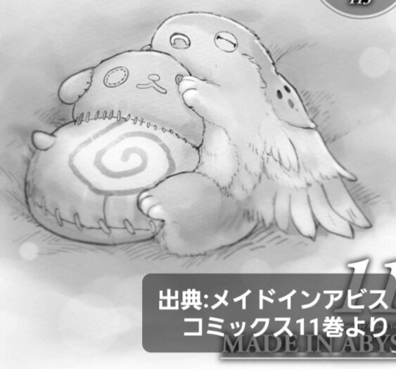 メイニャが見ているものに学ぶ魂の形（9/26更新） : 奈落読取図~メイド