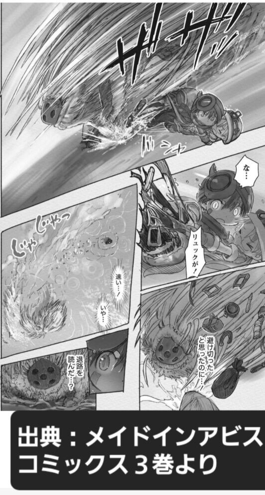 2本の無尽鎚（1/18更新） : 奈落読取図~メイドインアビスの考察サイト~