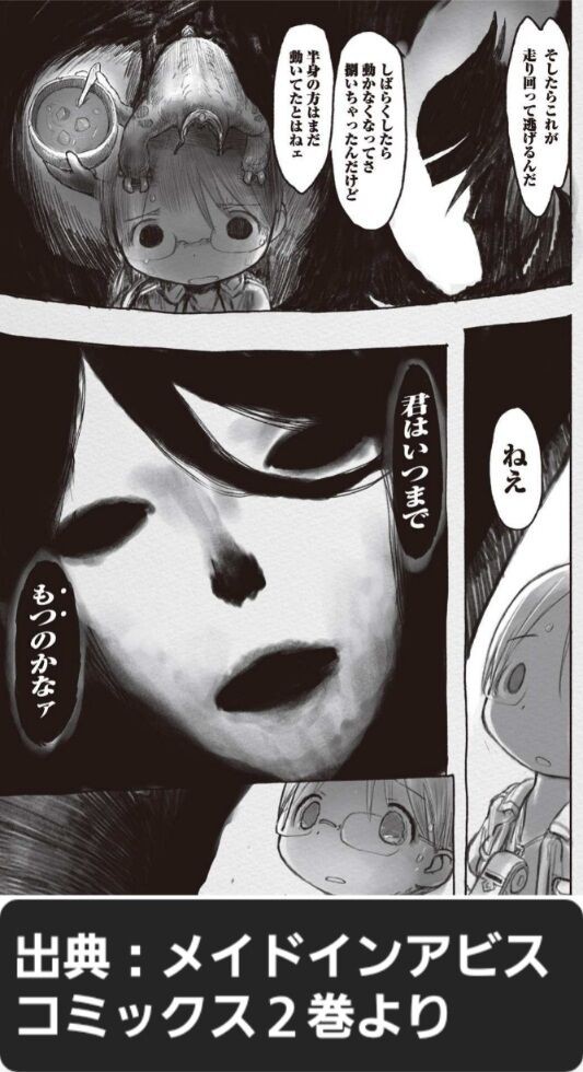 ※訳アリ　呪いの籠 訳アリ呪いの籠