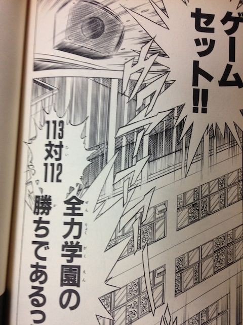 島本和彦 逆境ナイン名言集 まじめになっちゃだめだ