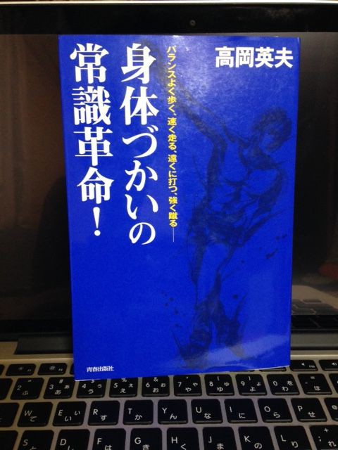 心をゆるめる まじめになっちゃだめだ