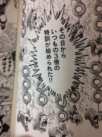 島本和彦 逆境ナイン名言集 まじめになっちゃだめだ