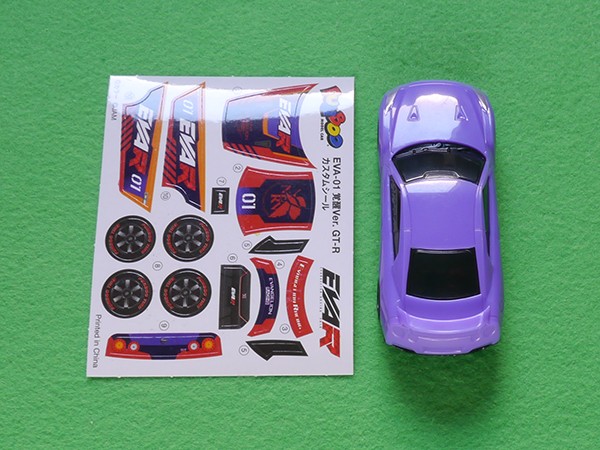ミニカー　まとめ売り DAISOで買える！1台110円(税込)のプチプライス カスタムシール
