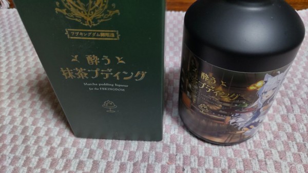 フブキングダム御用達 酔う抹茶プディング 500ml】明利酒類㈱【グルメ