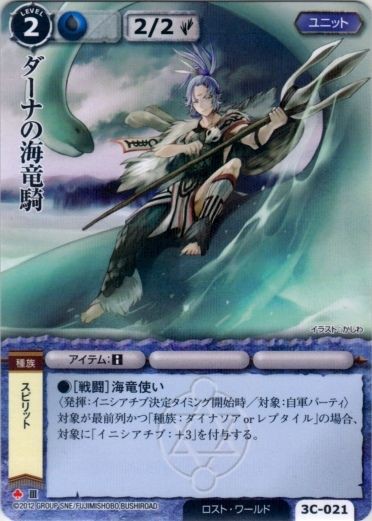 公式hp更新 今日のカードーダーナの古竜姫 そうだ モンコレをしよう